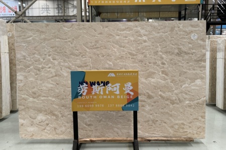 勞斯阿曼