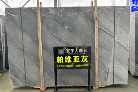 帕維亞灰