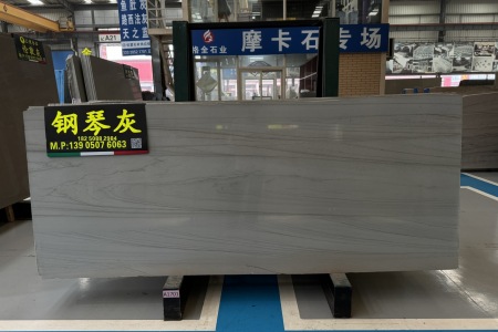 鋼琴灰