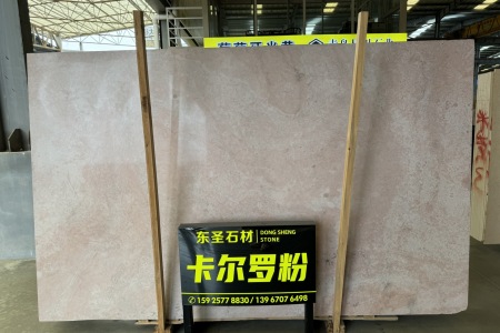 卡爾羅粉