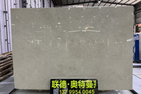 奧特曼