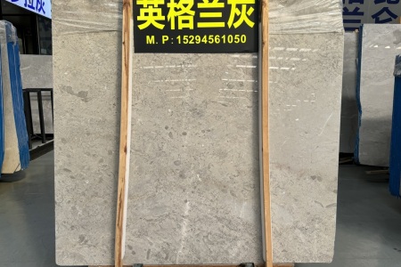 英格蘭灰