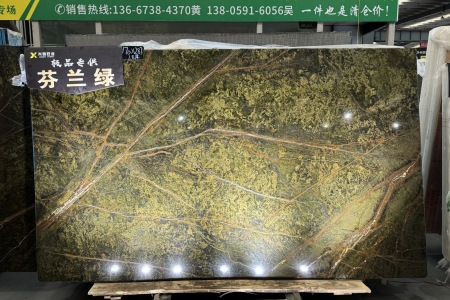 芬蘭綠