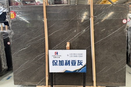 保加利亞灰
