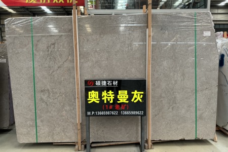 奧特曼灰