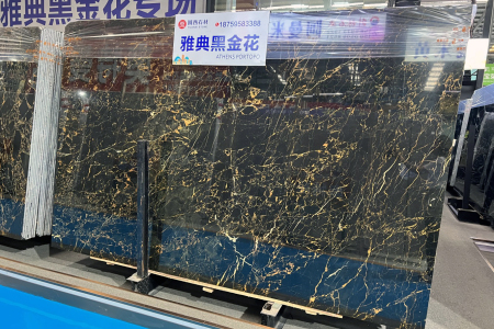 雅典黑金花