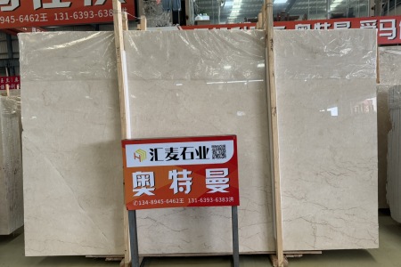 奧特曼