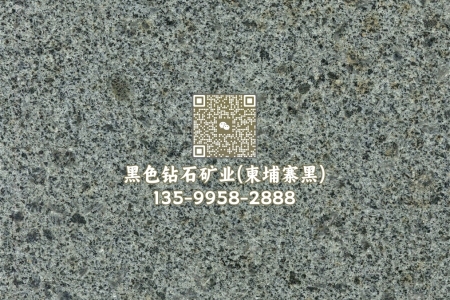 芝麻黑
