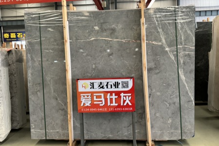 愛馬仕灰