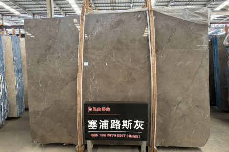 塞浦路斯灰