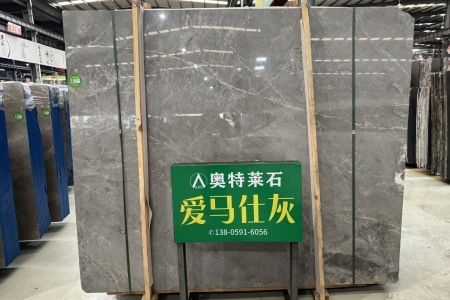 愛馬仕灰
