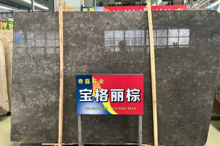 寶格麗棕