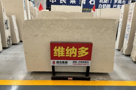 維納多