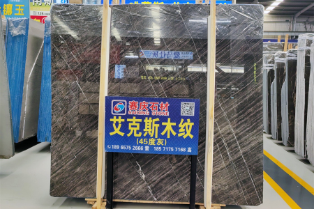 艾克斯木紋(45度灰)