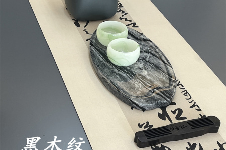 奢石茶盤