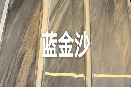 奢石茶盤