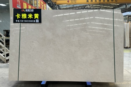 卡雅米黃