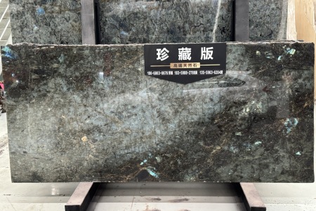 藍翡翠
