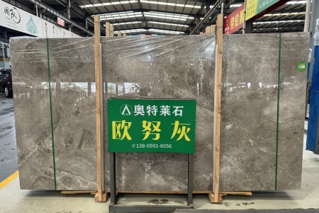 歐努灰