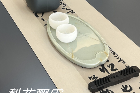 奢石茶盤