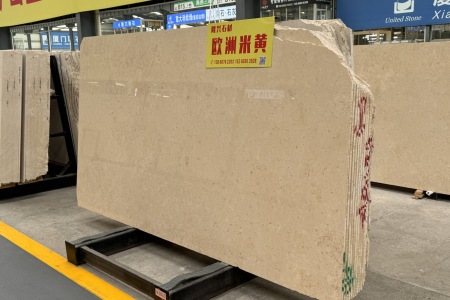歐洲米黃