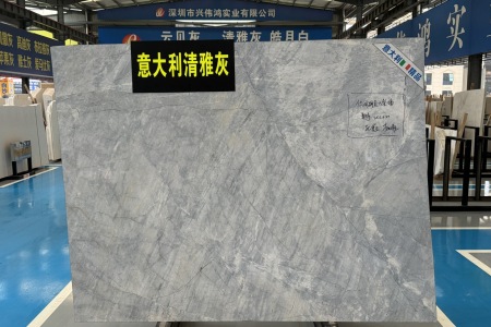 意大利清雅灰