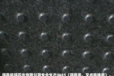 盲道石
