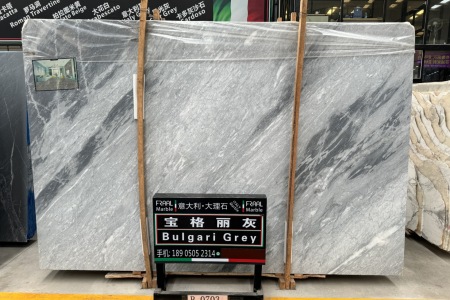 寶格麗灰