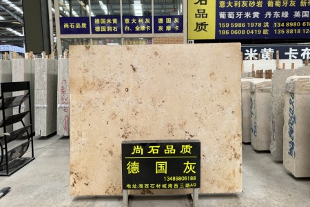 德國灰