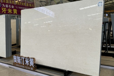 奧斯汀米黃