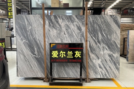 愛(ài)爾蘭灰