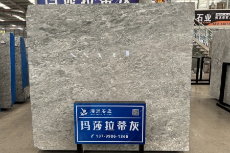 瑪莎拉蒂灰