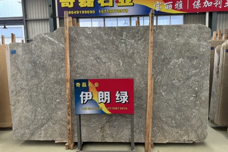 伊朗綠
