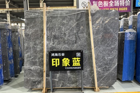印象藍