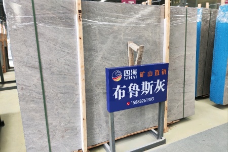 布魯斯灰