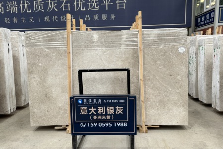 意大利銀灰