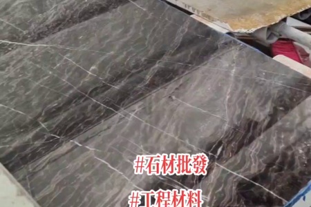 艾克斯木紋