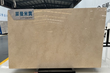 萊曼米黃