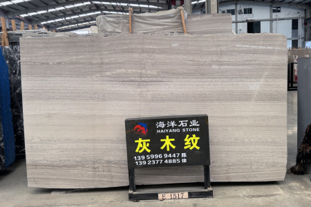 灰木紋