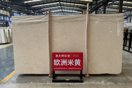 歐洲米黃
