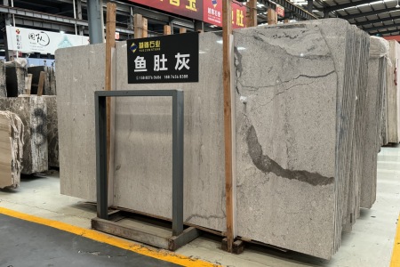 魚肚灰