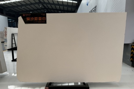 愛沙尼亞白
