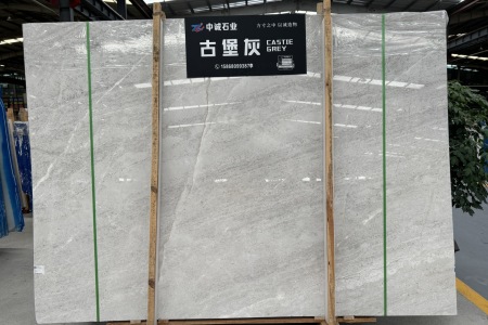 古堡灰