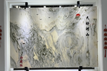 山水畫(huà)