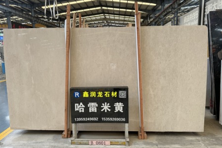 哈雷米黃