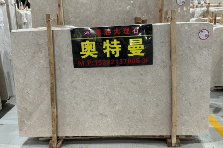 奧特曼