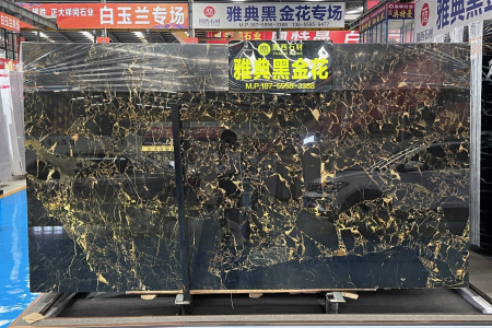 雅典黑金花
