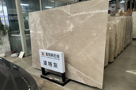 波特灰