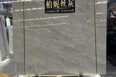 柏妮絲灰