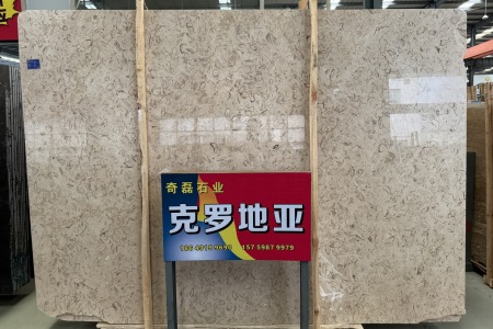 克羅地亞